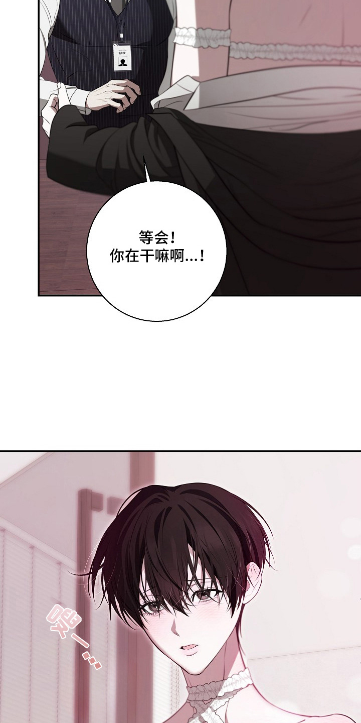 塔中猎物 - 上门推销 - 第9页