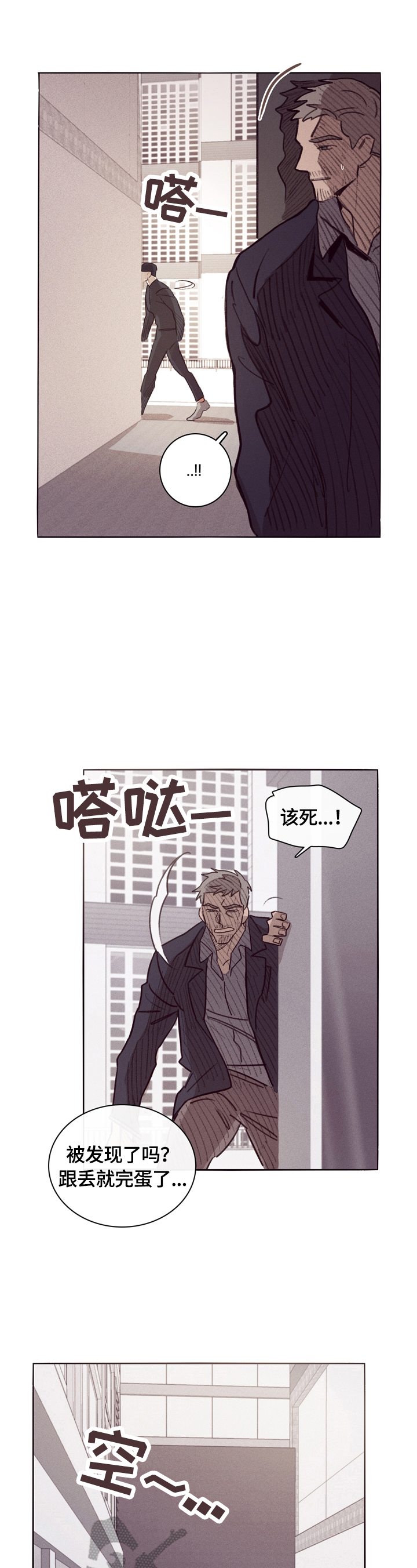 迷局 - 解释 - 第5页
