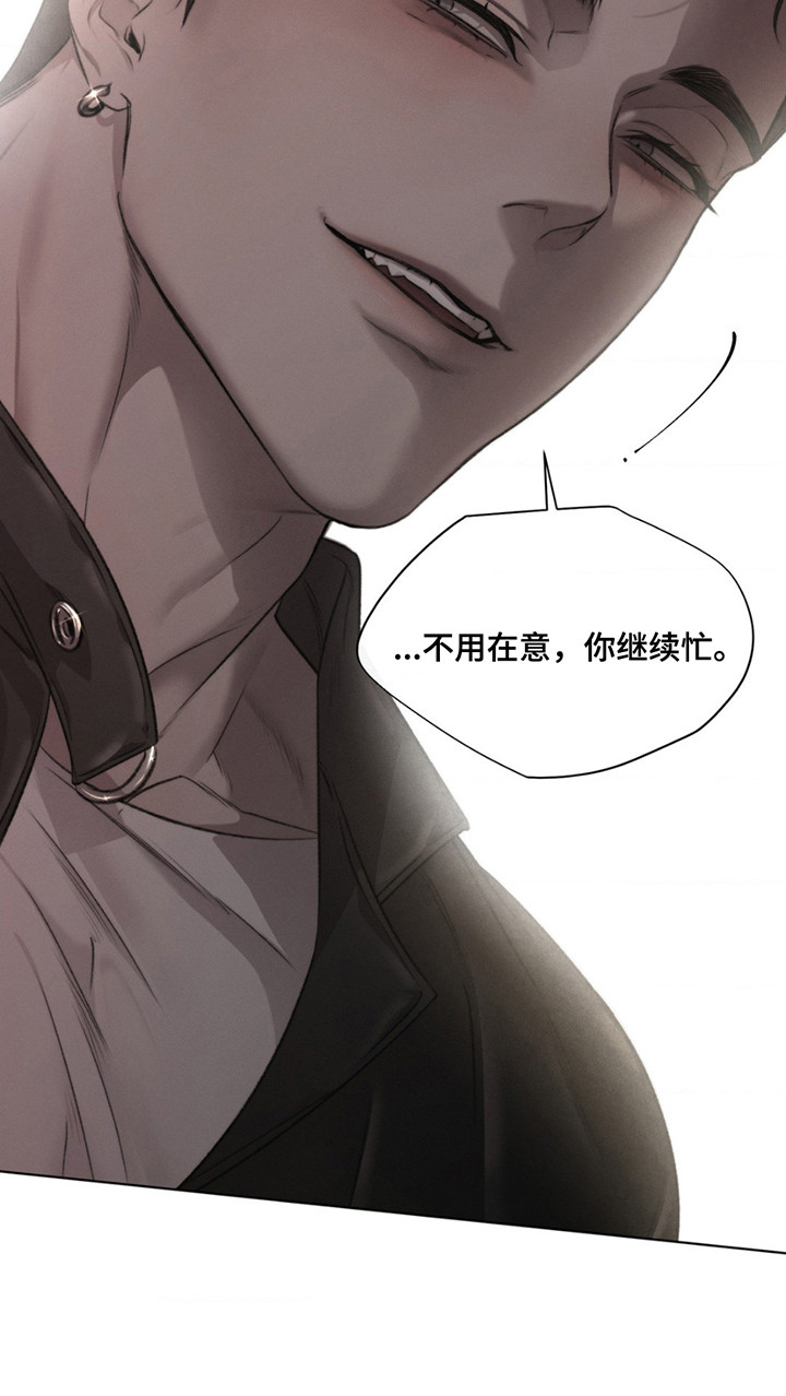 绿洲深渊 - 巡查 - 第22页