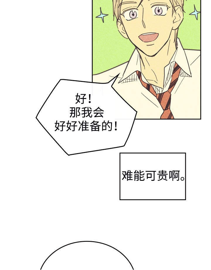 开或关 - 咖啡 - 第31页