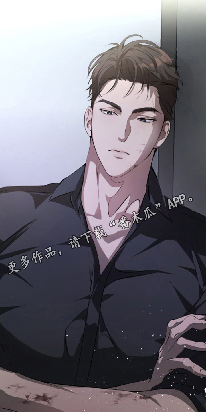 温柔执念 - 发脾气 - 第12页