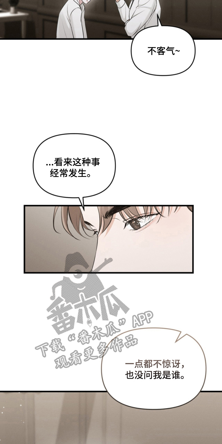 饥饿城市的温柔 - 搬家吧 - 第7页
