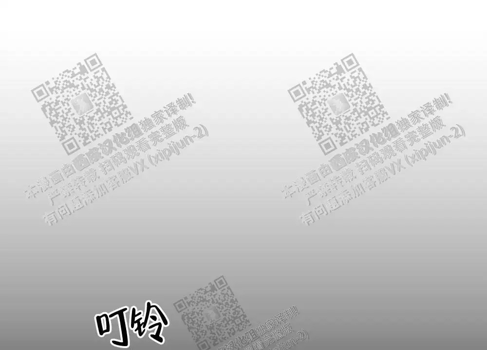 心胸宽阔 - 成为守门员的前锋（2） - 第51页