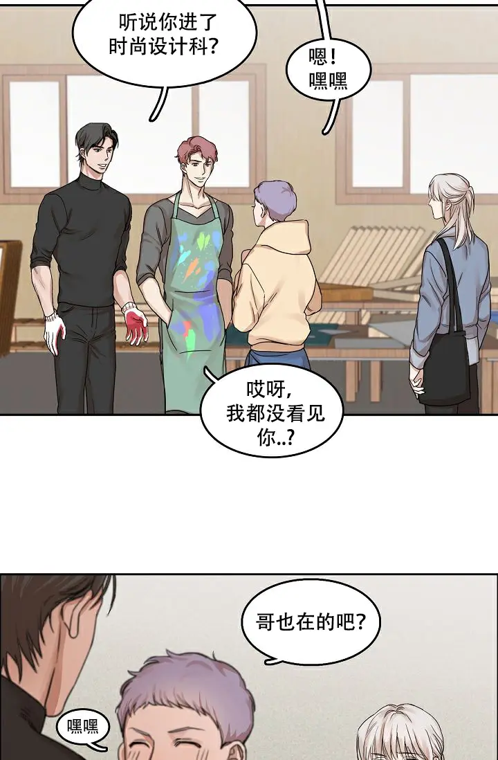 同床异梦 - 小鸡仔儿 - 第18页