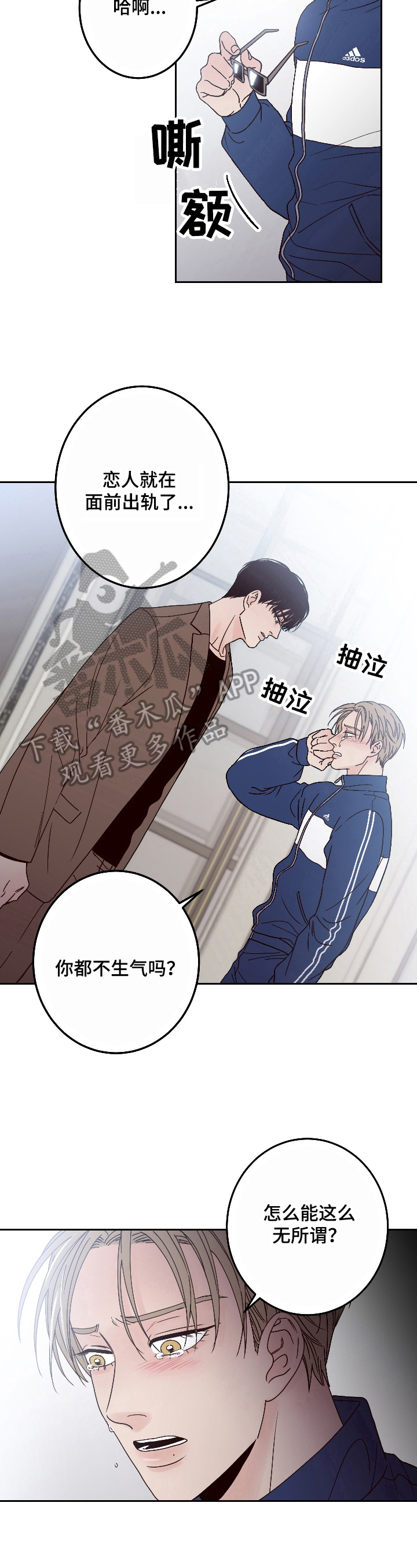 不利地位 - 提议 - 第7页