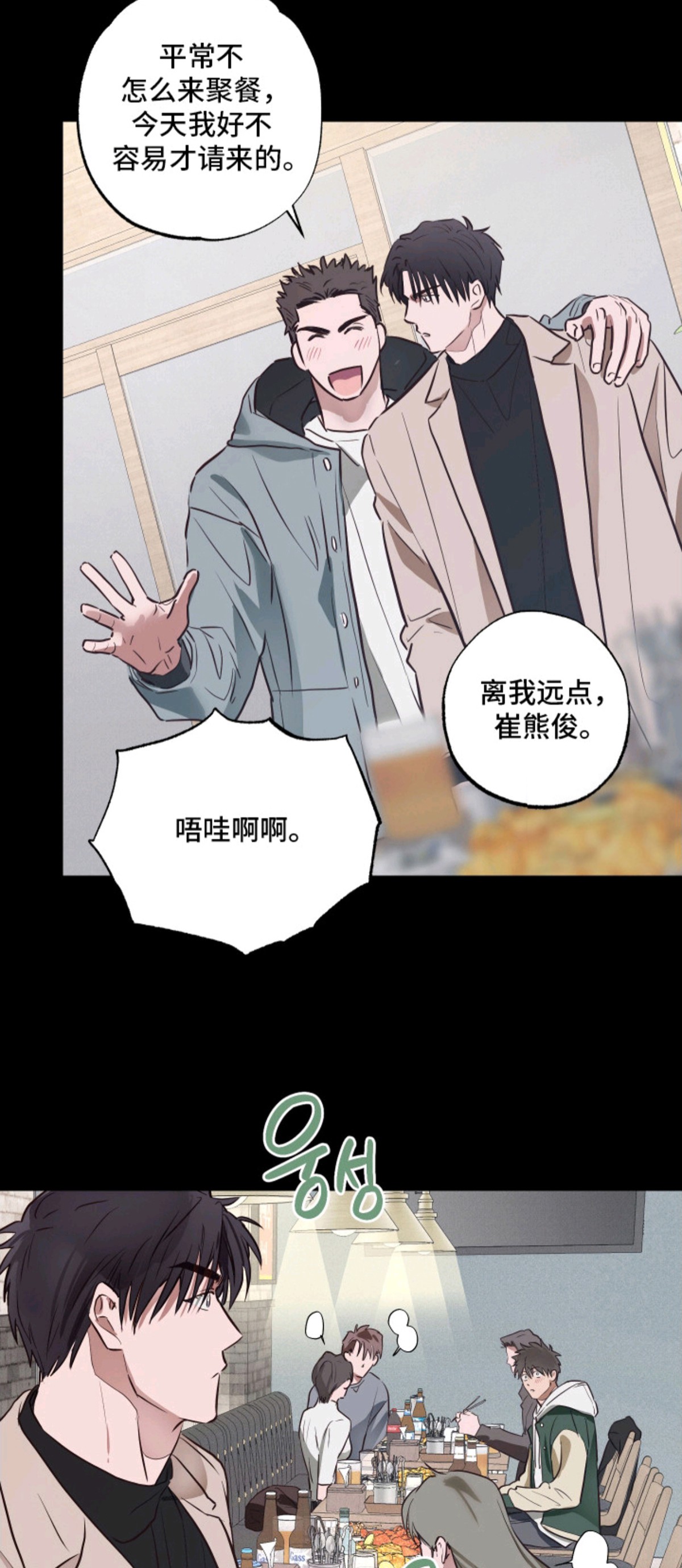 饲爱游戏 - 脸红 - 第11页