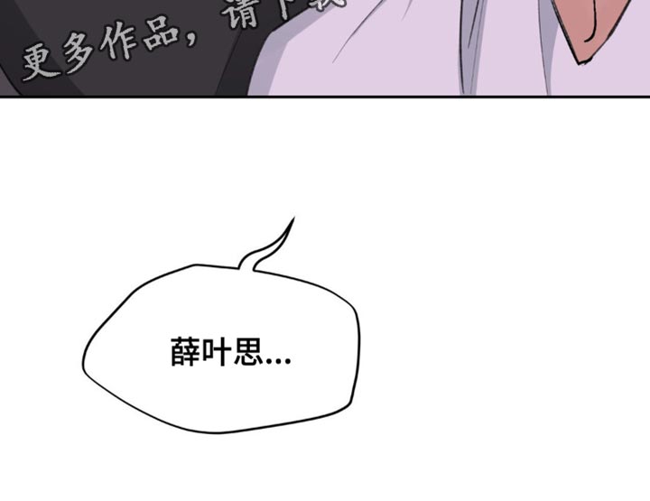随声而动 - 稍微有点在意 - 第32页
