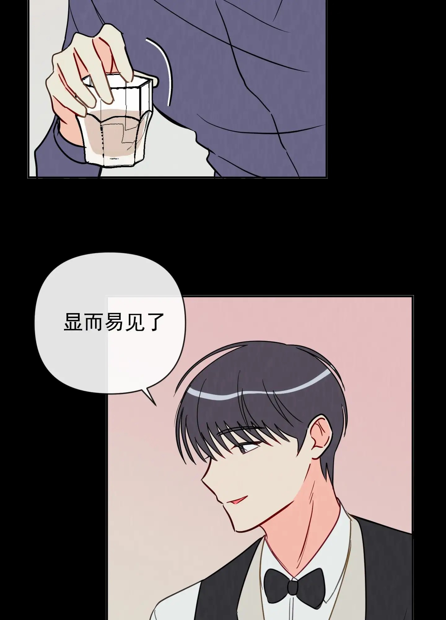 奇怪辅导 - 还债 - 第36页