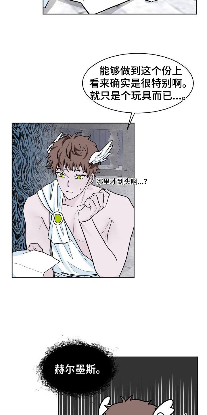 饲养计划 - 喜好 - 第20页