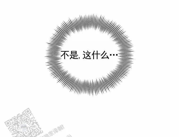 潘多拉之门 - 公告 - 第60页