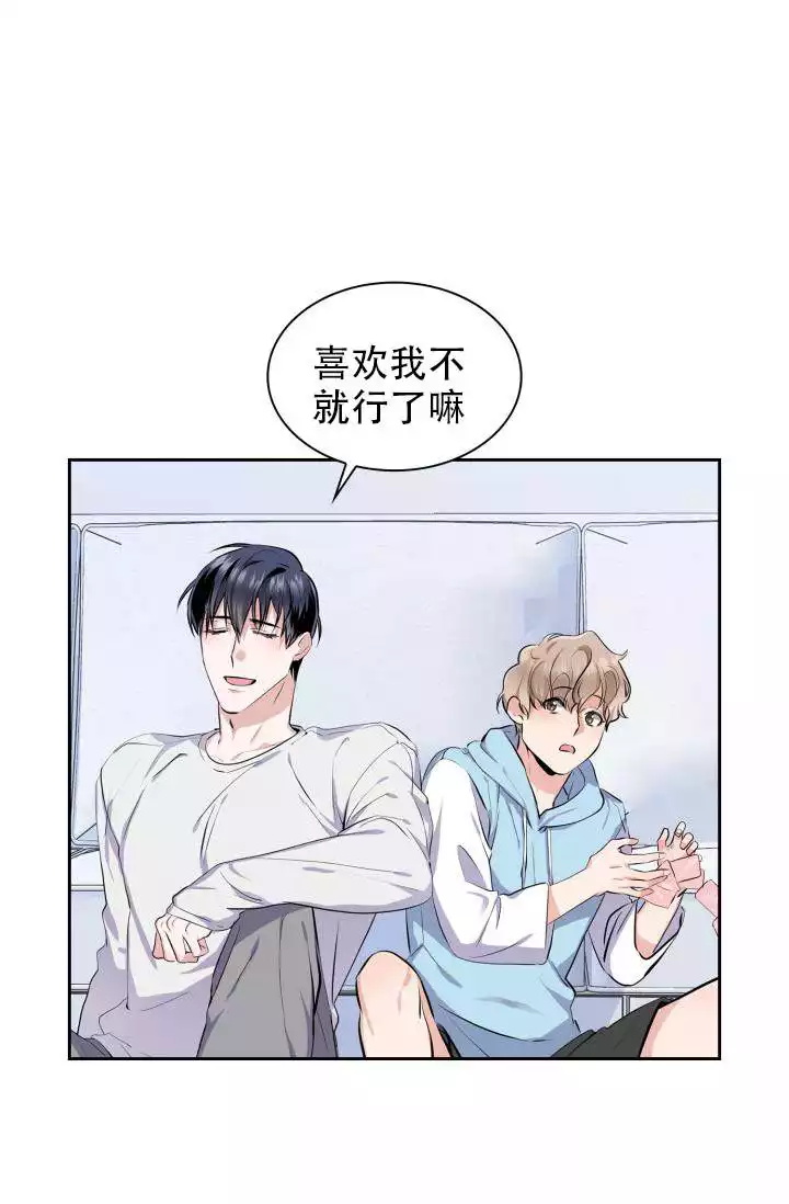 彩排 - 请求 - 第12页