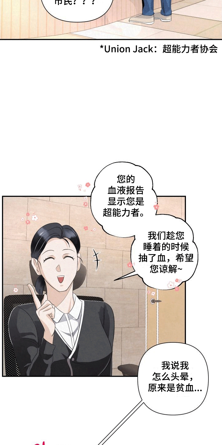 深刻疏导 - 强行带走 - 第7页
