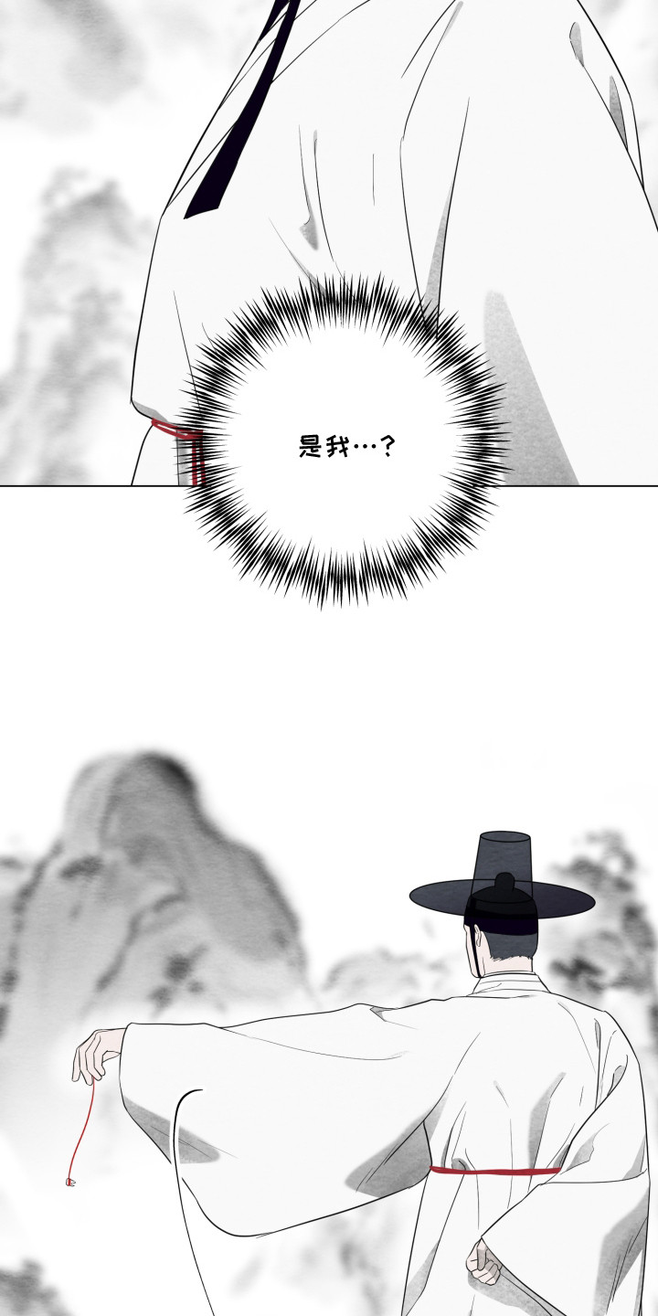 智齿之恋 - 逞强 - 第19页