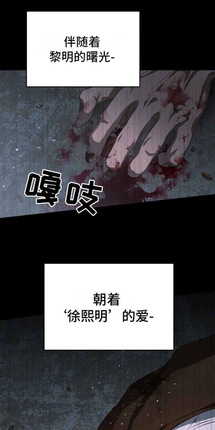 温柔执念 - 人物设定 - 第28页