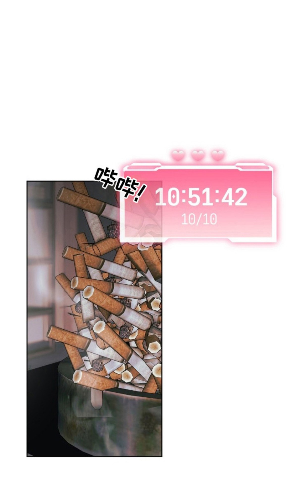 伪神狩猎 - 倒计时 - 第14页