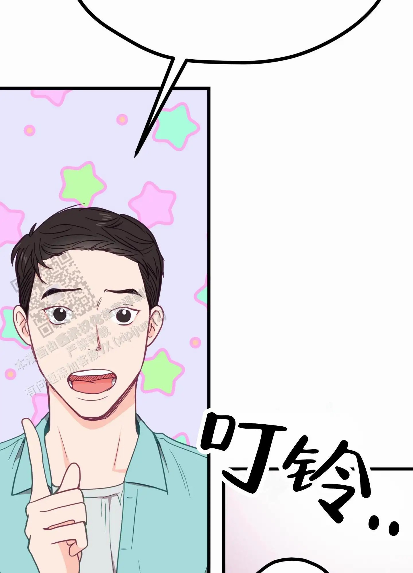 直男单相思 - 喝酒 - 第41页