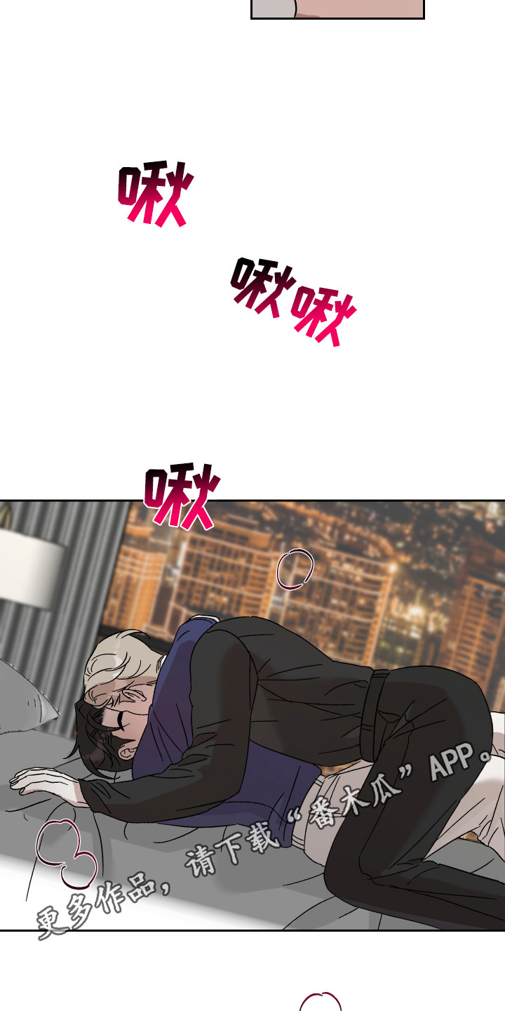 换乘陷阱 - 不管了 - 第12页