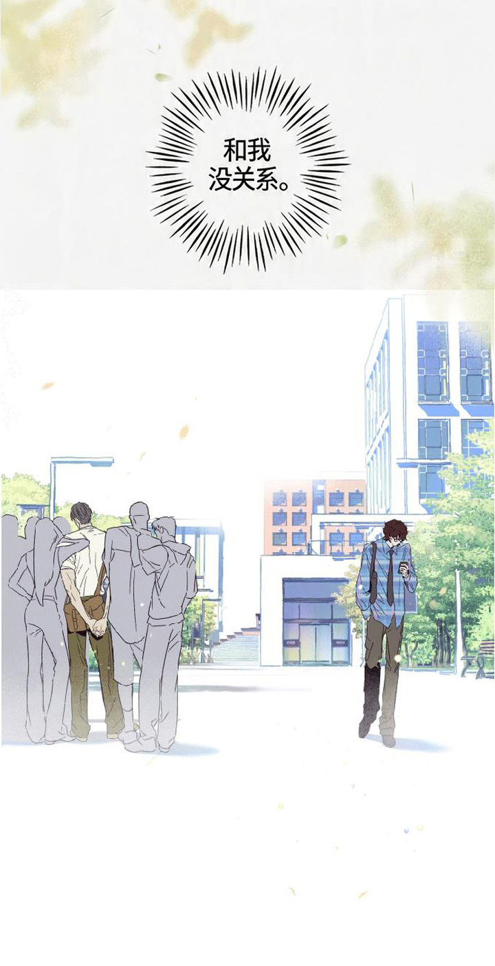 马赛克学长 - 复学生 - 第22页