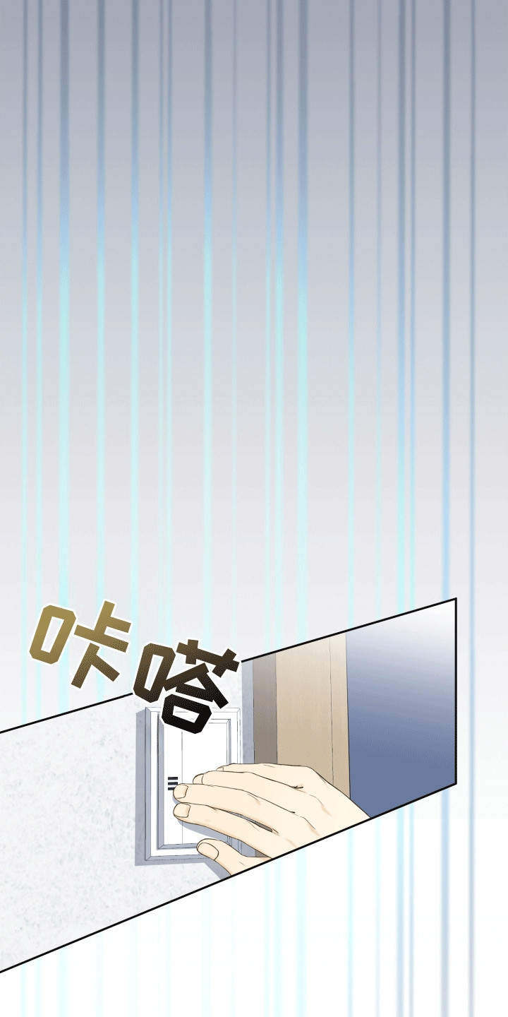 多情的风 - 有人来了 - 第26页