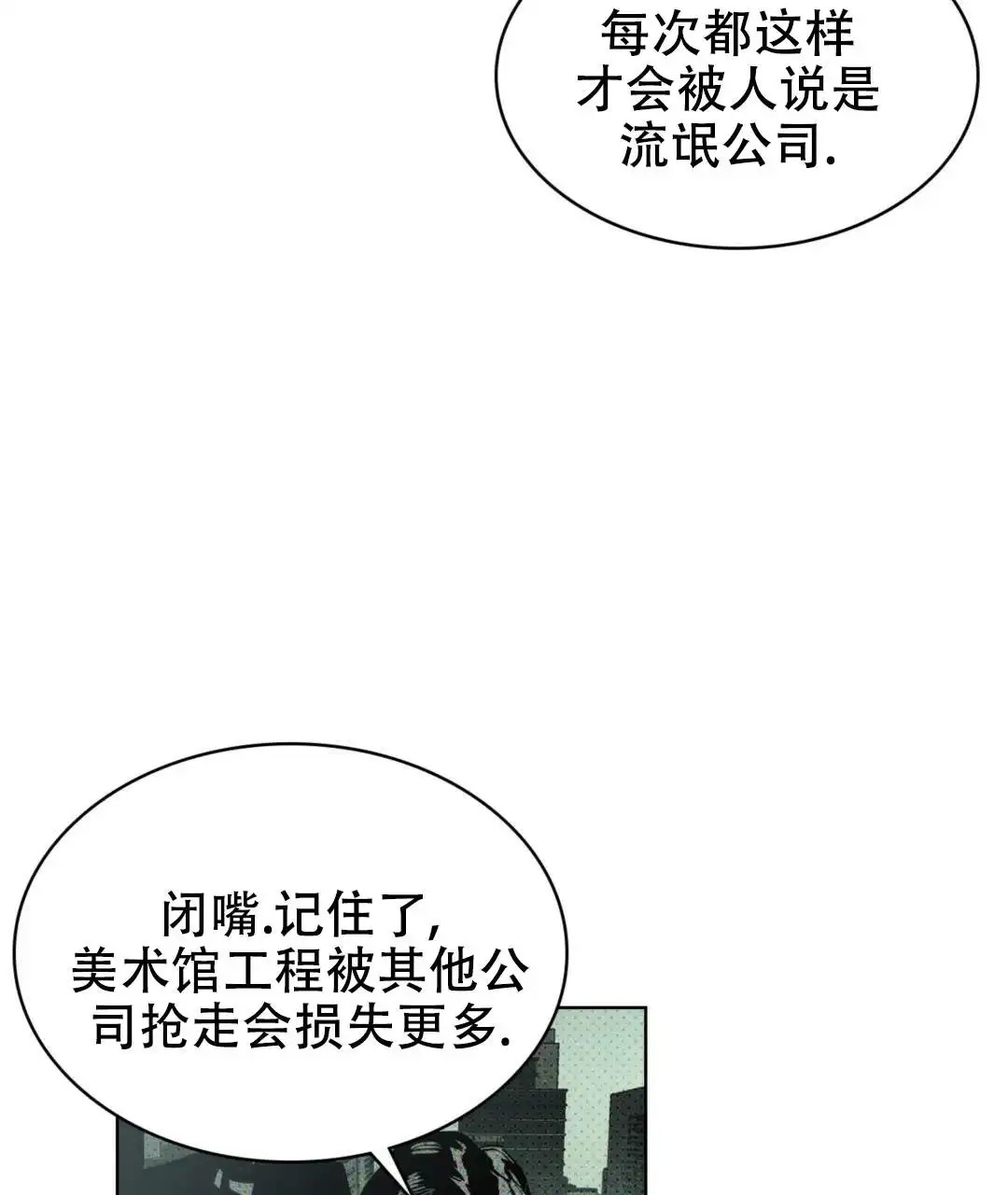 绿色镌像 - 找到了 - 第9页