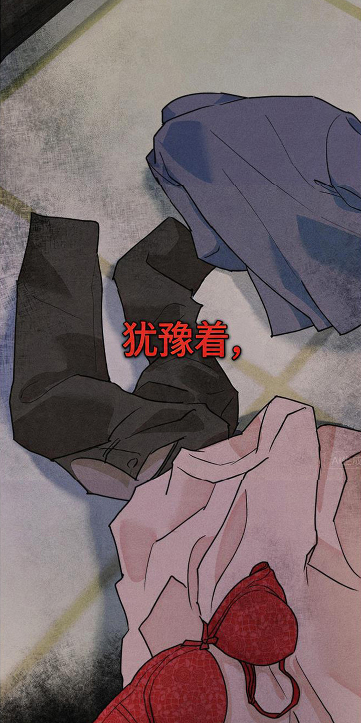 等你说喜欢 - 忽悠 - 第8页