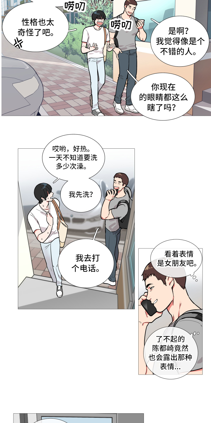 虞美人 - 姐姐 - 第10页