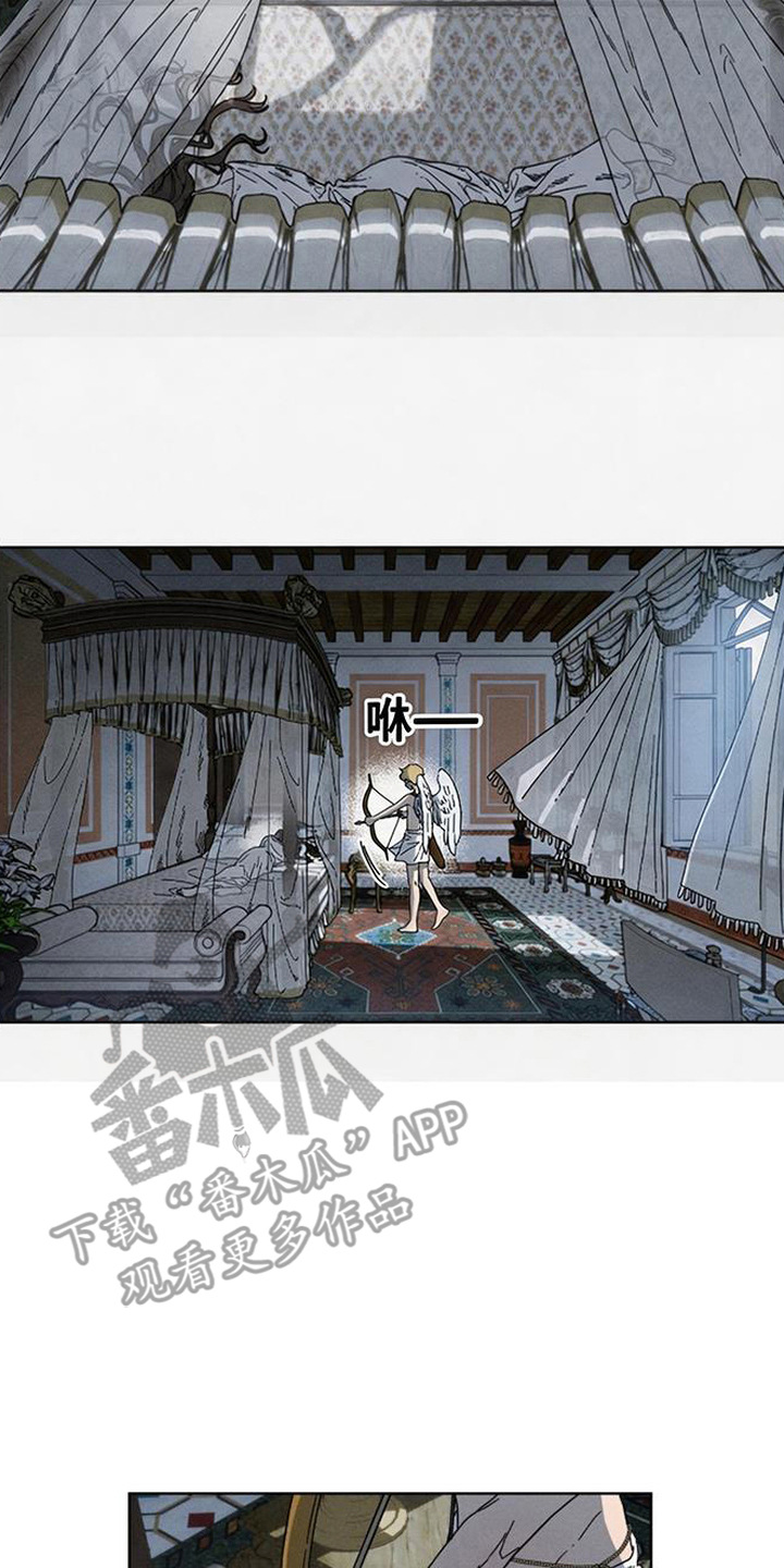 倾城伪妆 - 最美之人 - 第19页