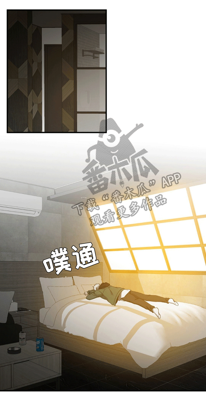 错位记忆 - 混乱的记忆 - 第19页