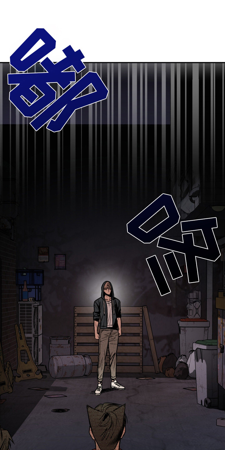 兔入狐窝 - 埋伏 - 第20页