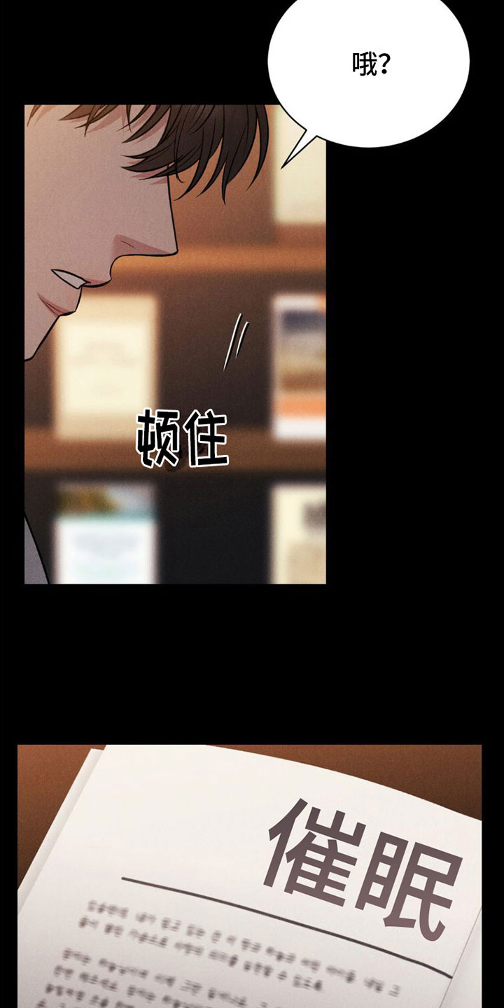 安慰剂 - 试试 - 第11页