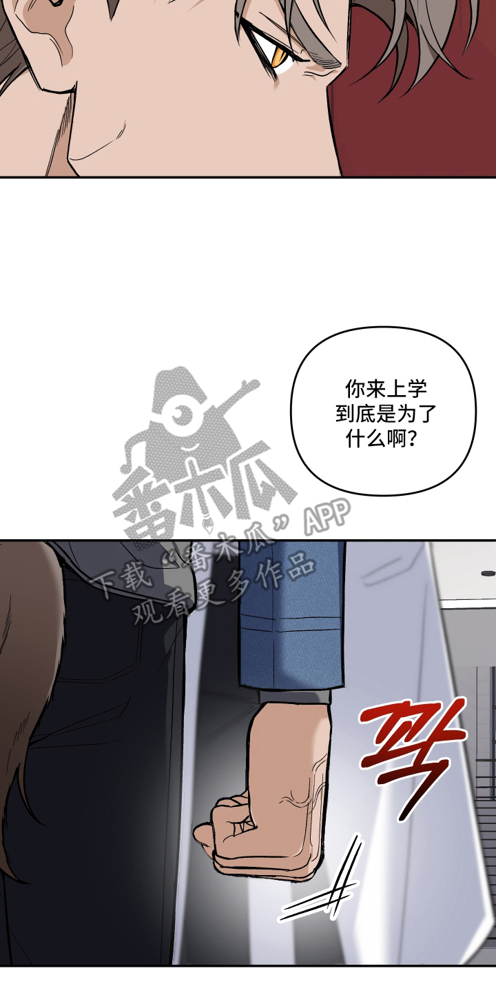 研究对象是哥哥 - 吻痕 - 第9页