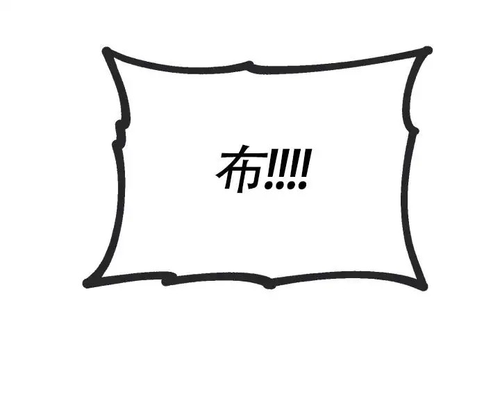 攻防争夺战 - 输赢定结果 - 第17页