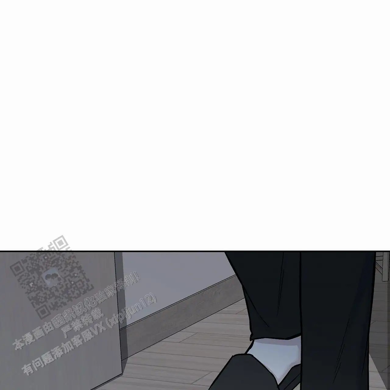 蓝色轮回 - 我的天 - 第37页