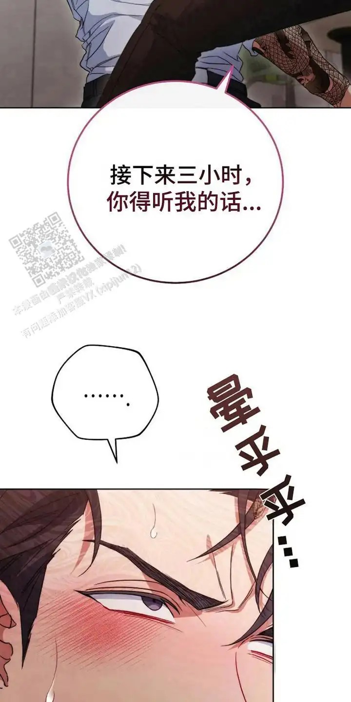 梦幻应用程序 - 命令 - 第10页