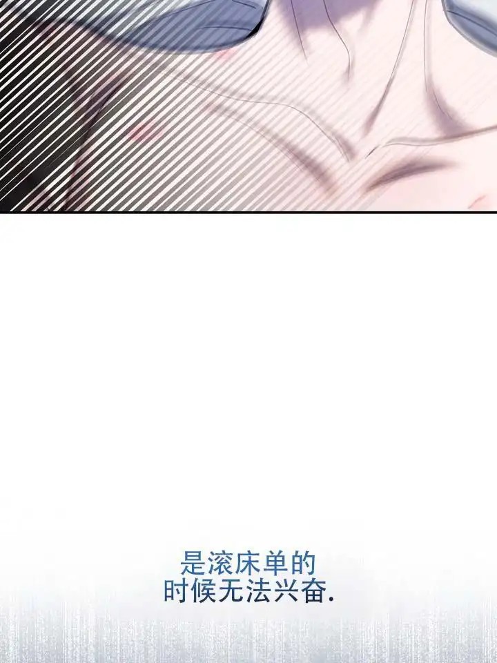 心动复苏 - 各种各样 - 第10页