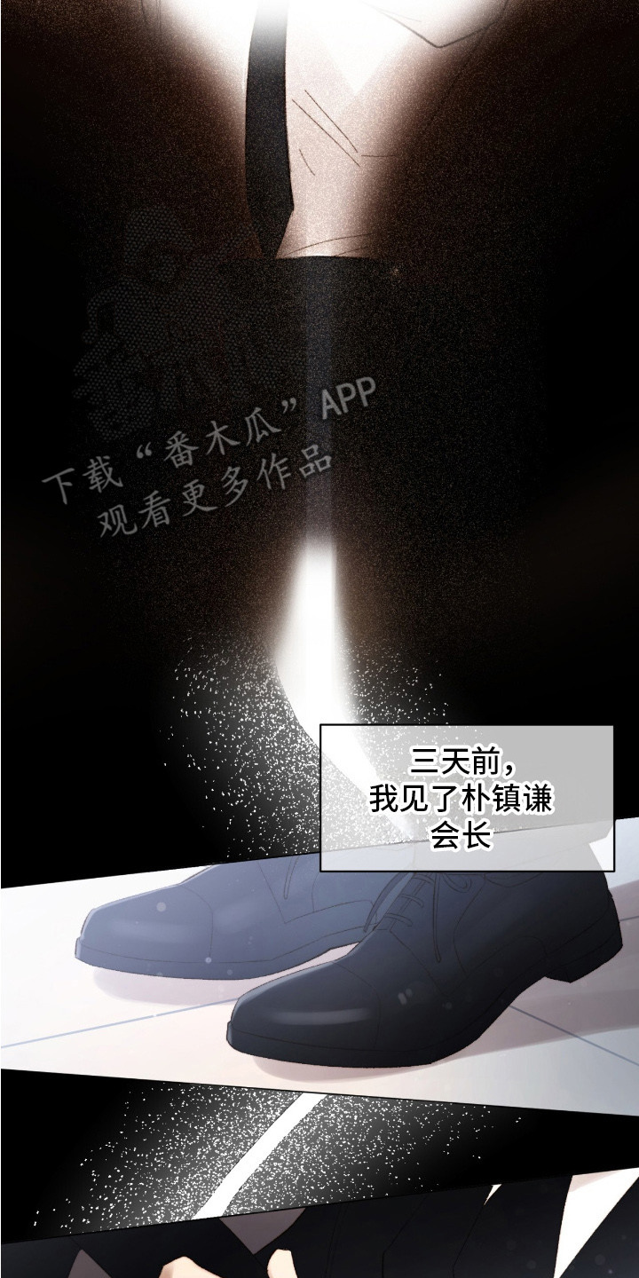 幸存者的曙光 - 新闻 - 第21页