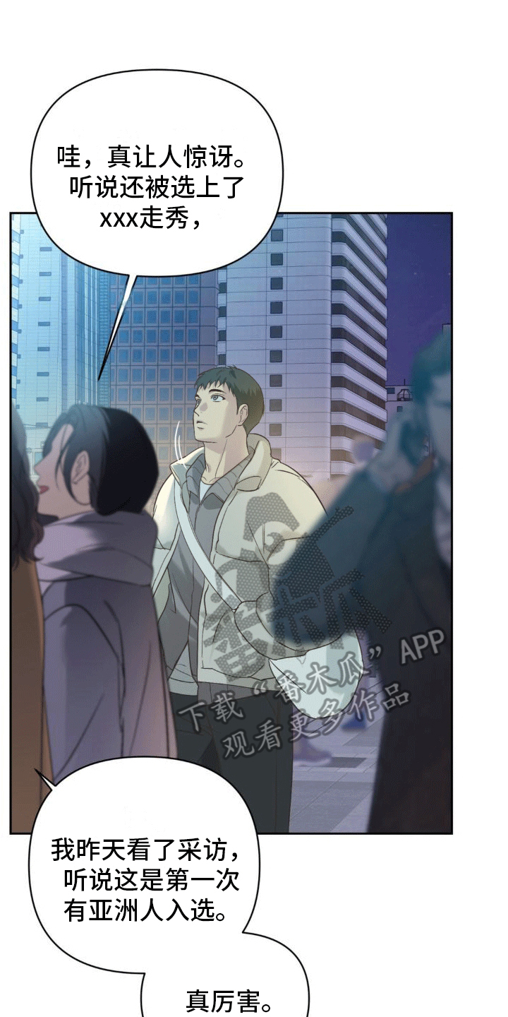 背光 - 再次见面 - 第20页