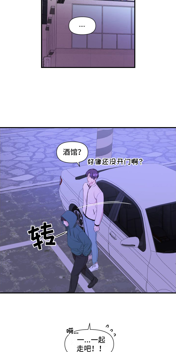 可视光 - 问题 - 第19页