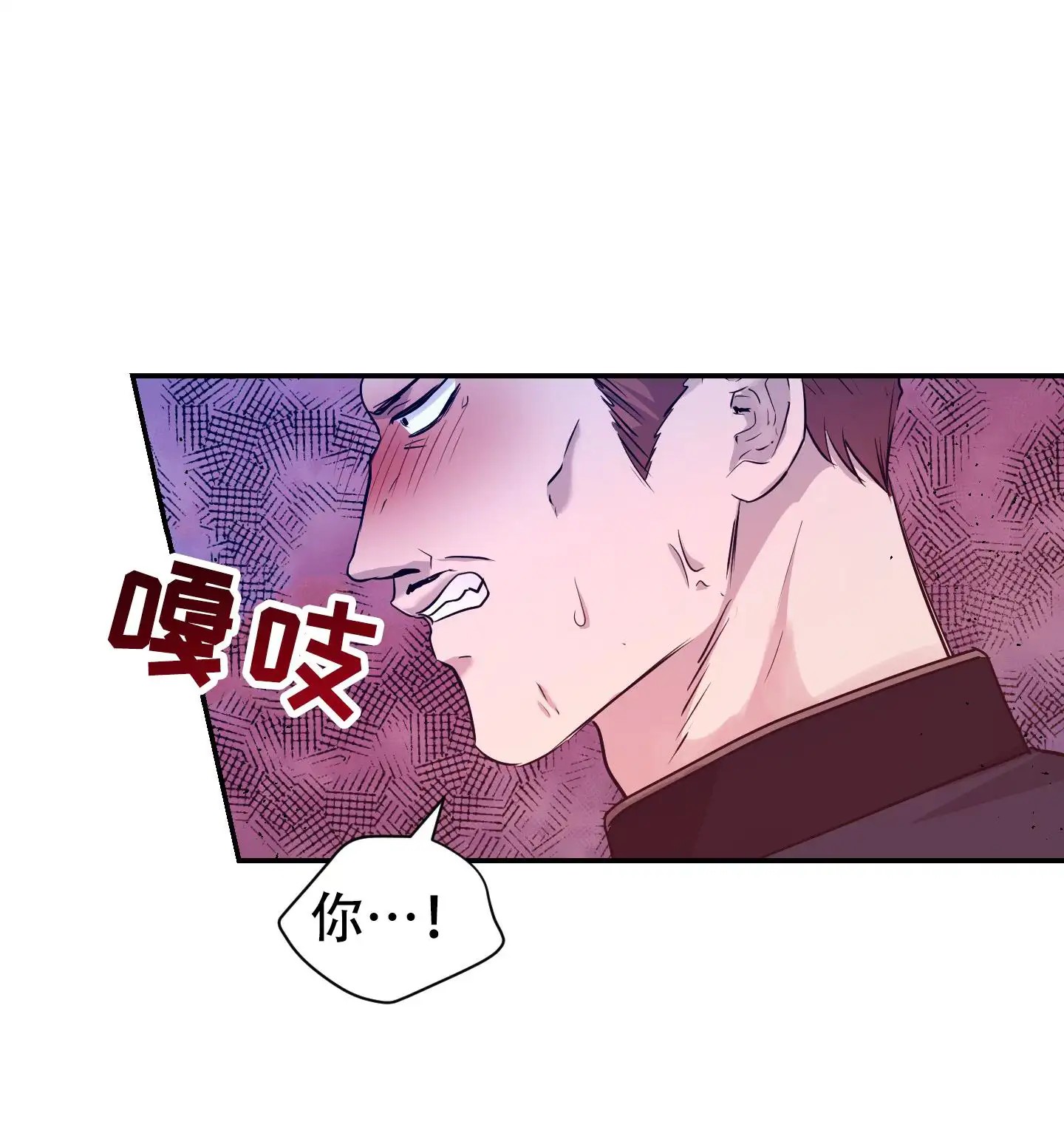 大公殿下的骑士 - 夜间训练 - 第14页