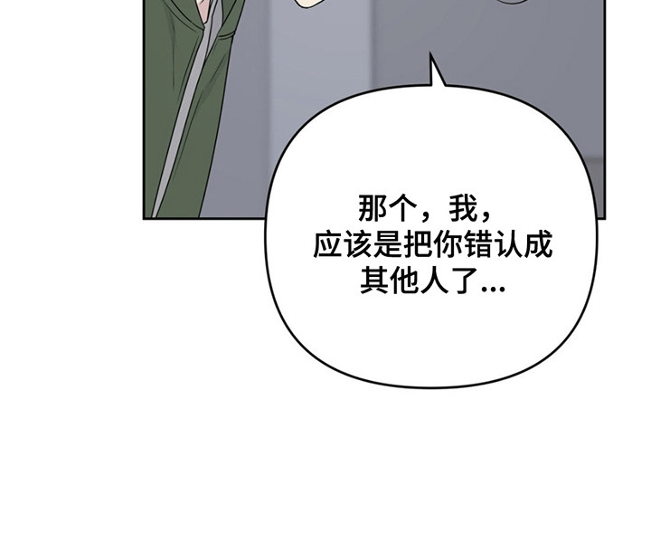  校园真实游戏 - 交易 - 第8页