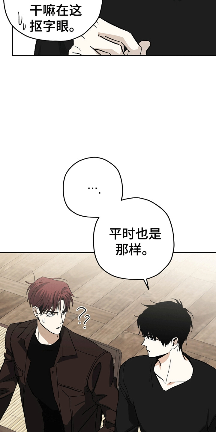 不是冤家不聚头 - 学习 - 第7页