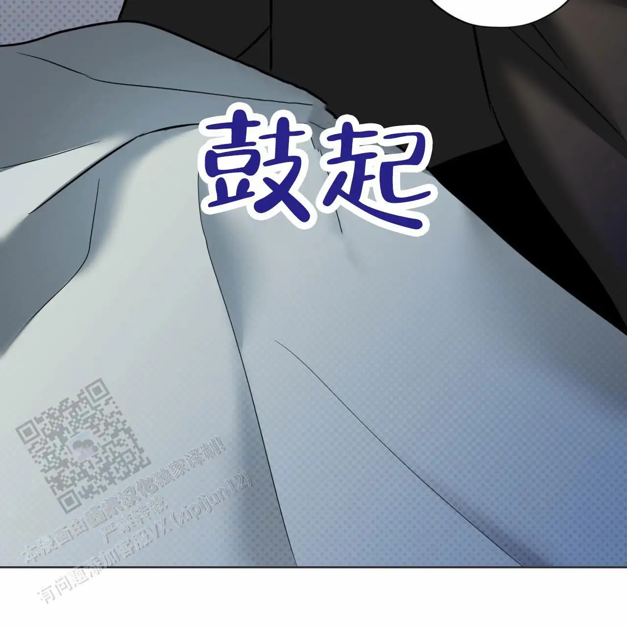 贪吃医生 - 私人时间 - 第22页