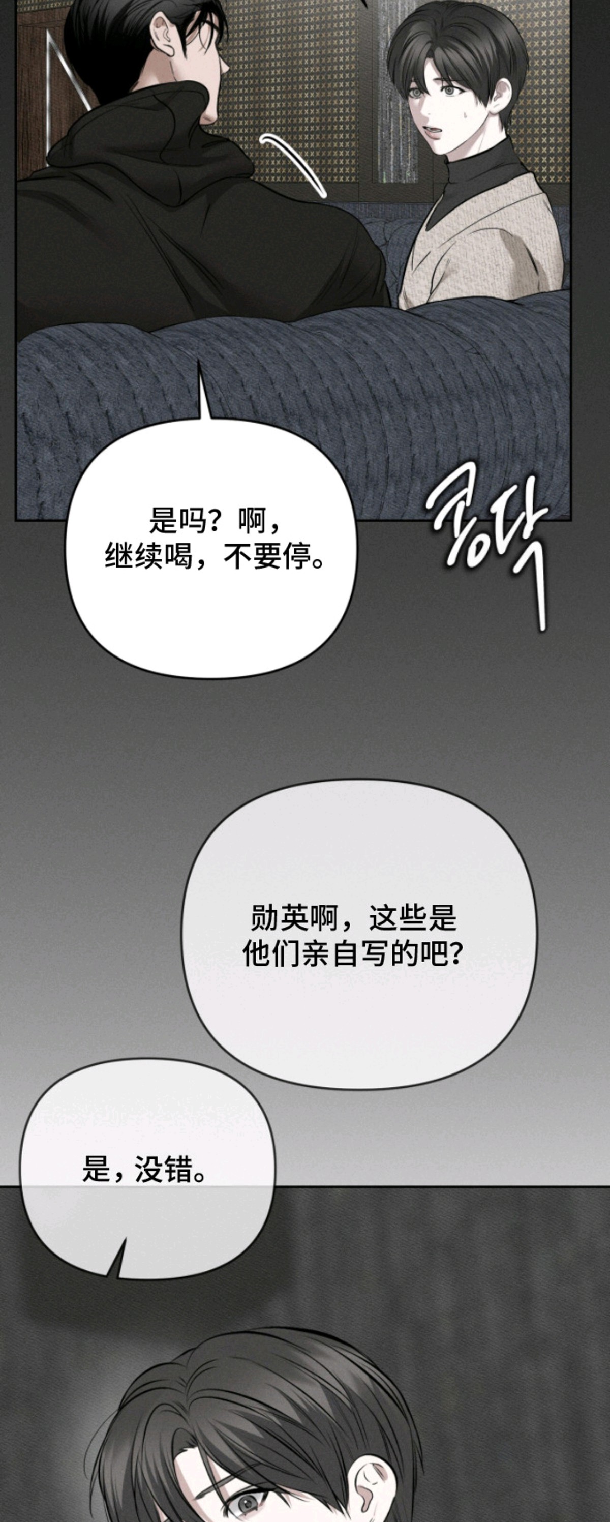 标价的灵魂 - 灌水 - 第8页