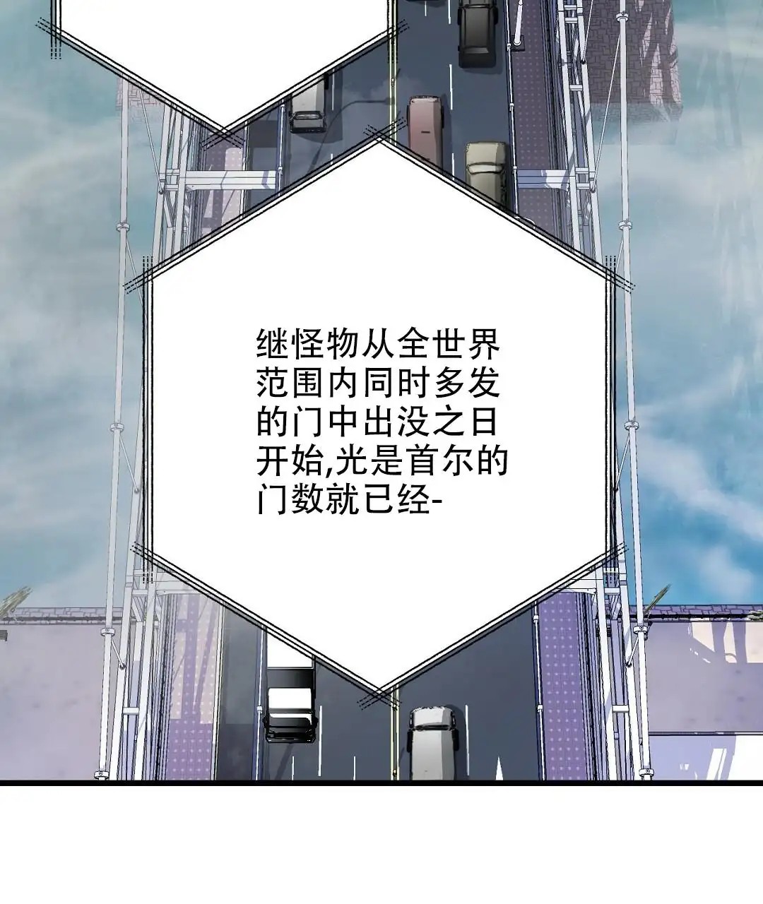 来自深渊 - 逃兵 - 第5页