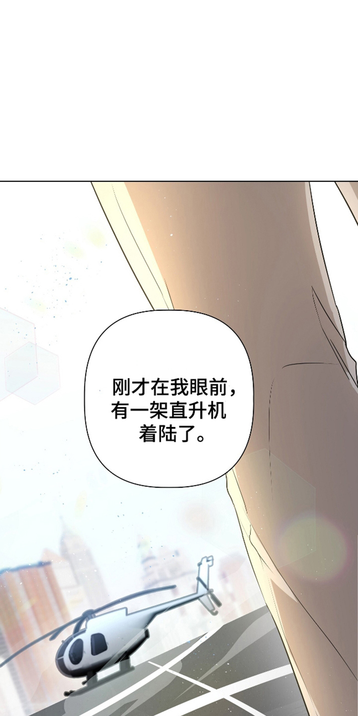 完全欧米伽 - 特殊信息素 - 第23页