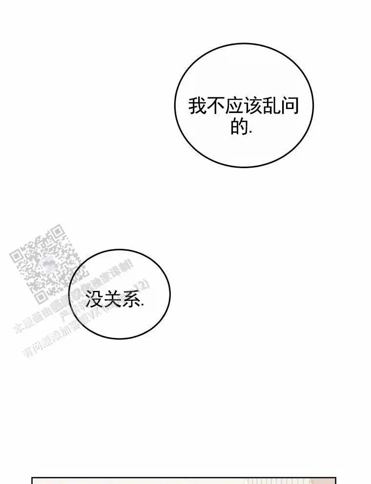 潘多拉之门 - 公告 - 第23页