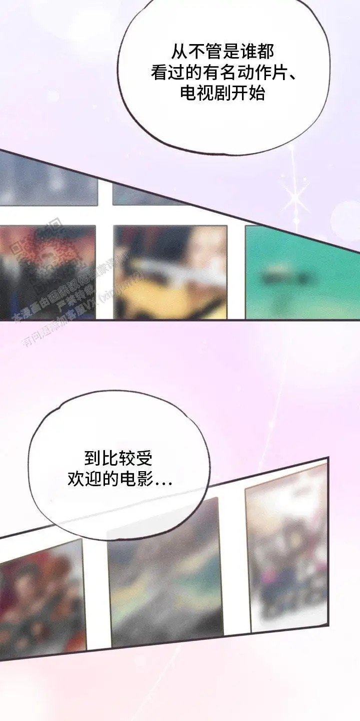 特别课题小组 - 挑选题材 - 第5页