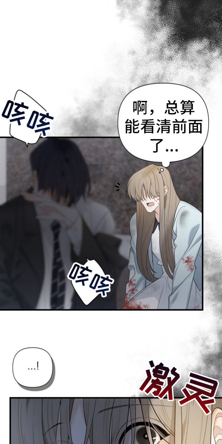 向导指南 - 解决 - 第12页