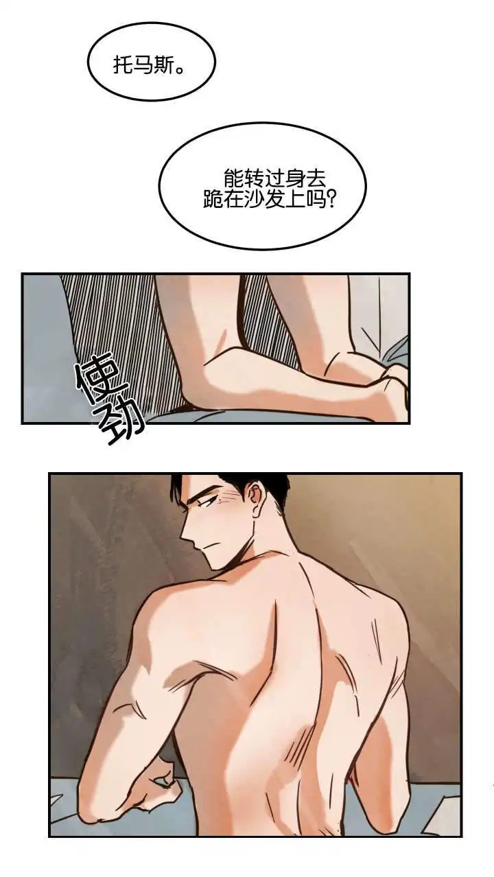 在水面行走 - 第一次拍摄 - 第13页