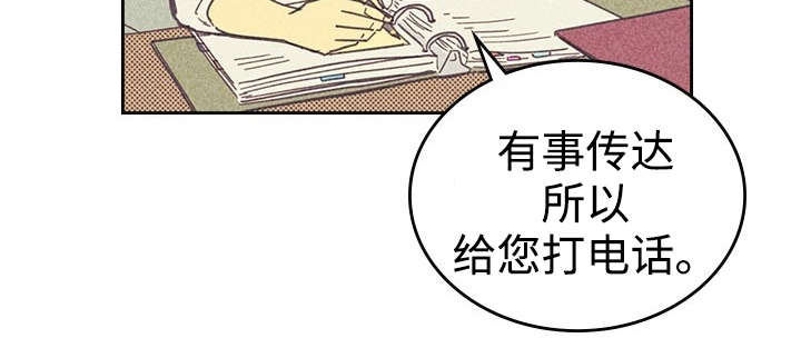 开或关 - 追加募集 - 第17页